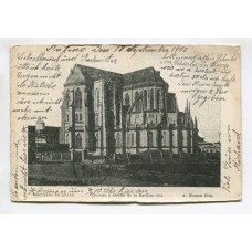 LUJAN LA BASILICA EN 1904 PROVINCIA DE BUENOS AIRES ANTIGUA TARJETA POSTAL